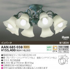 KOIZUMI ����ॷ���ǥꥢ AAN685038