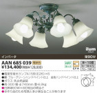 KOIZUMI ����ॷ���ǥꥢ AAN685039