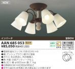 KOIZUMI �ָ��������ǥꥢ AAN685053