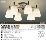 KOIZUMI �ָ��������ǥꥢ AAN685073