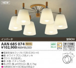 KOIZUMI �ָ��������ǥꥢ AAN685074