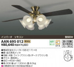 KOIZUMI ����ƥꥢ�ե��� AAN695012