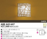 KOIZUMI ������Ǯ���֥饱�å� ABE445607