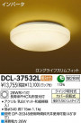 DAIKO ŵ   DCL-37532L