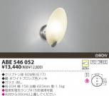 KOIZUMI ��Ǯ���֥饱�å� ABE546052