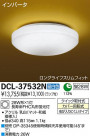 DAIKO ŵ   DCL-37532N