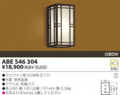 KOIZUMI ������Ǯ���֥饱�å� ABE546304