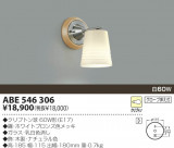 KOIZUMI ��Ǯ���֥饱�å� ABE546306