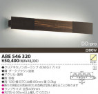 KOIZUMI ��Ǯ���֥饱�å� ABE546320