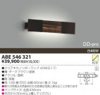 KOIZUMI ��Ǯ���֥饱�å� ABE546321