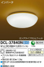 DAIKO ŵ   DCL-37840N