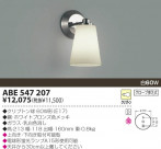 KOIZUMI ��Ǯ���֥饱�å� ABE547207