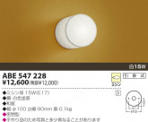 KOIZUMI ������Ǯ���֥饱�å� ABE547228