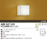 KOIZUMI ������Ǯ���֥饱�å� ABE547229