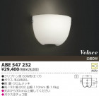 KOIZUMI ��Ǯ���֥饱�å� ABE547232