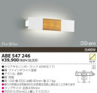 KOIZUMI Ǯ֥饱å ABE547246