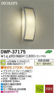 DAIKO ŵ LEDȥɥ饤 DECOLEDS(LED) ֥饱å DWP-37175
