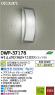 DAIKO ŵ LEDȥɥ饤 DECOLEDS(LED) ֥饱å DWP-37176
