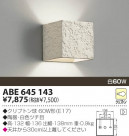 KOIZUMI Ǯ֥饱å ABE645143