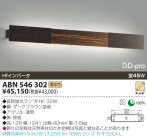 KOIZUMI ָ֥饱å ABN546302