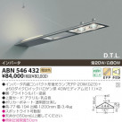 KOIZUMI ָ֥饱å ABN546432