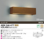 KOIZUMI ָ֥饱å ABN546477