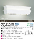 KOIZUMI ָ֥饱å ABN547248