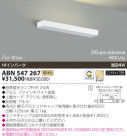 KOIZUMI ָ֥饱å ABN547267