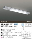 KOIZUMI ŷľմ ABN630022