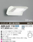 KOIZUMI ָ֥饱å ABN645118