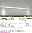 KOIZUMI ָ֥饱å ABN645119