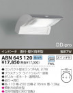 KOIZUMI ָ֥饱å ABN645120