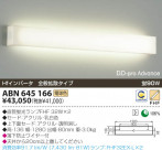 KOIZUMI ָ֥饱å ABN645166