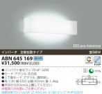 KOIZUMI ָ֥饱å ABN645169