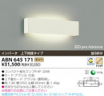 KOIZUMI ָ֥饱å ABN645171