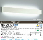 KOIZUMI ָ֥饱å ABN645172