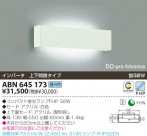 KOIZUMI ָ֥饱å ABN645173