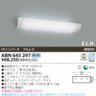 KOIZUMI ָ֥饱å ABN645297