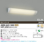 KOIZUMI ָ֥饱å ABN645300