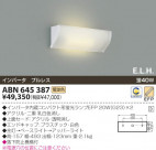 KOIZUMI ָ֥饱å ABN645387