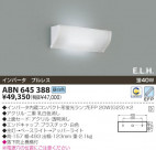 KOIZUMI ָ֥饱å ABN645388