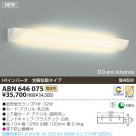 KOIZUMI ָ֥饱å ABN646075