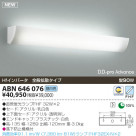 KOIZUMI ָ֥饱å ABN646076