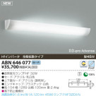 KOIZUMI ָ֥饱å ABN646077