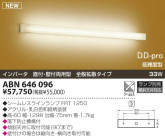 KOIZUMI ָ֥饱å ABN646096