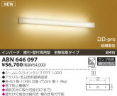 KOIZUMI ָ֥饱å ABN646097