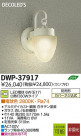 DAIKO ŵ LEDȥɥ饤 DECOLEDS(LED) ֥饱å DWP-37917