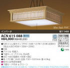 KOIZUMI ָڥ ACN615088