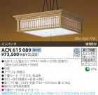 KOIZUMI ָڥ ACN615089