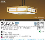 KOIZUMI ָڥ ACN615183